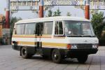 HongQi 1984 года